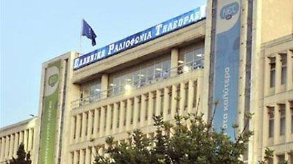 Κλείνει η ΕΤ1!