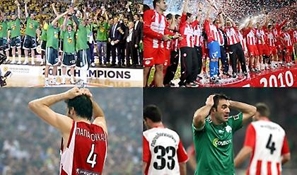 «Αιώνιοι»… παράλληλοι!