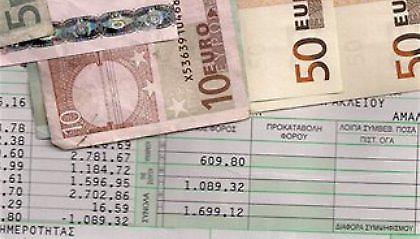 «Ψυχρολουσία» εν μέσω καύσωνα από την Εφορία