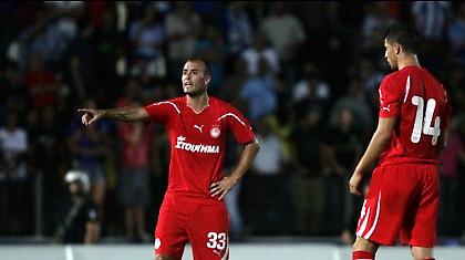 Ωπ! Νέος Ιμπαγάσα;