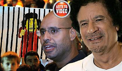 Θρίλερ με τον εντοπισμό του Καντάφι