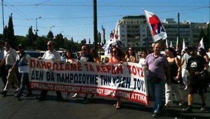 Ξεκινά η πορεία των εργαζομένων στον τουρισμό