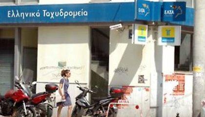 Εισαγγελική έρευνα για τις επιχορηγήσεις στα ΕΛΤΑ