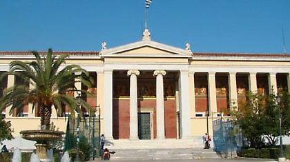 Αγαπητέ μου δάσκαλε, σε σένα μιλάω: Κινδυνεύεις!