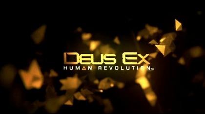 Deus Ex ντοκιμαντέρ
