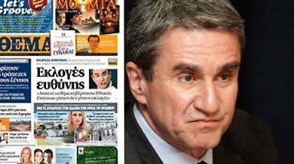 Λοβέρδος: «Εκλογές ευθύνης, συμμετοχής και συναπόφασης»