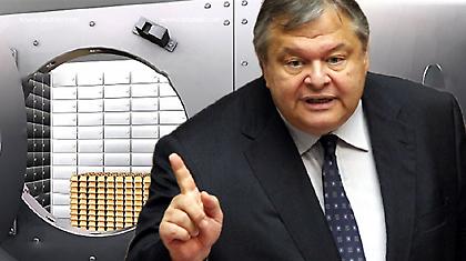 Λεφτά από την… Ελβετία