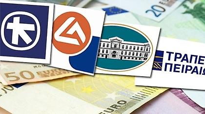 Ντόμινο Κατάρ στο ελληνικό τραπεζικό σύστημα