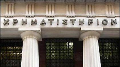 «Ντοπαρισμένοι» επενδυτές !