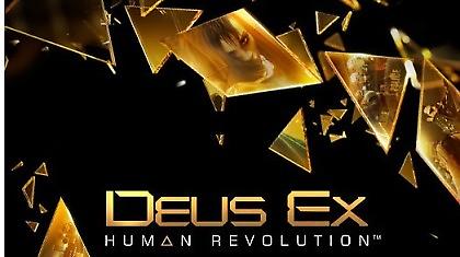 Ανακοίνωση για το Deus Ex μέσα στην ημέρα
