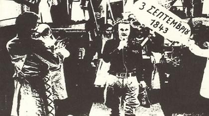 Τέλειωσε το παραμύθι Αθηναίοι. Καλή επιστροφή στα πάτρια…