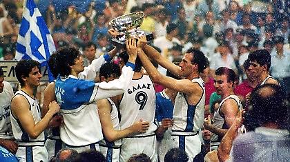 Κομμάτι της ιστορίας του