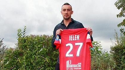 Επίσημα στη Λιλ ο Γέλεν