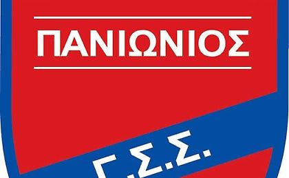 Για νέο Δ.Σ. ο Πανιώνιος