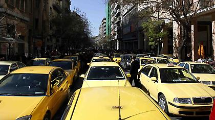 Ταξί στην αναμονή!