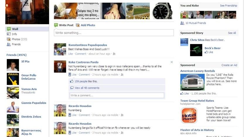 Πάει Ισπανία αλλά δεν ξεχνάει Άρη ο Κόκε!