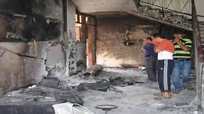 Καλώς ήρθατε στην κόλαση