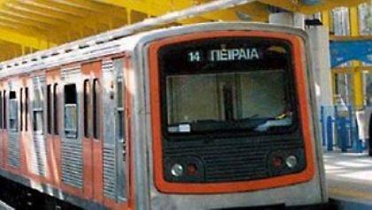 Ομόνοια-Πειραιάς χωρίς ΗΣΑΠ το Σαββατοκύριακο