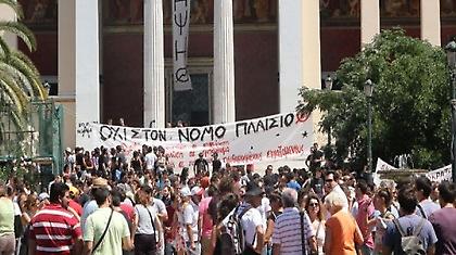 Να λέω «ευτυχώς» που φεύγει το παιδί μου;