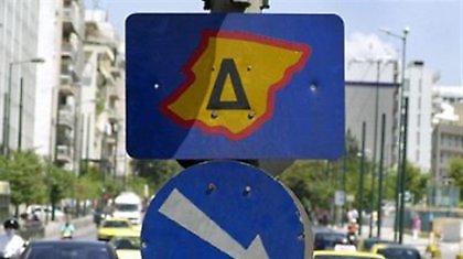 Σε ισχύ από τη Δευτέρα ο δακτύλιος