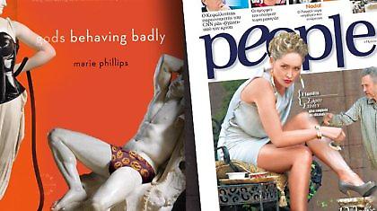 Το Χόλιγουντ ξέκανε τους 12 θεούς του Ολύμπου