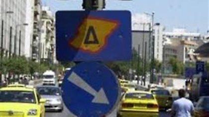 Eπανέρχεται από σήμερα ο Δακτύλιος