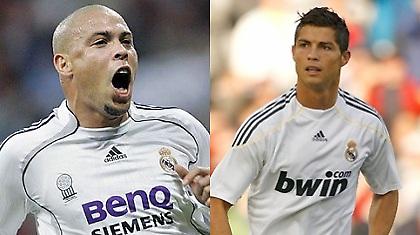 Πλησιάζει τον Ρονάλντο ο Κριστιάνο Ρονάλντο!