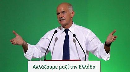 Είπες το πιο σύντομο ανέκδοτο, αγαπητέ Γιώργο