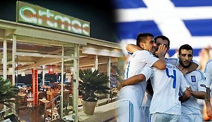 Artisti Macaroni & Εθνική