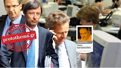 “Ανακοινώστε άμεσα απολύσεις και εφεδρείες στο Δημόσιο!”