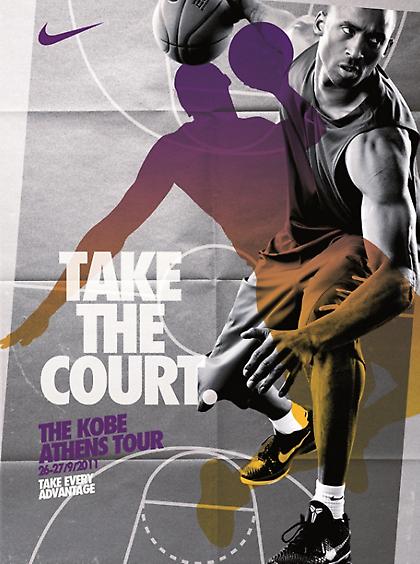 Ο Kobe Bryant στην Αθήνα!