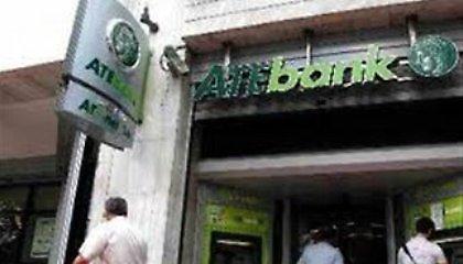 Μυστηριώδης εξαφάνιση τραπεζικού στην Κυπαρισσία