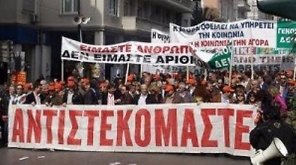 Ένα δύσκολο Σαββατοκύριακο έρχεται