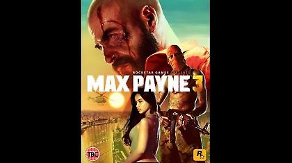 Τον Μάρτιο του 2012 το νέο Max Payne