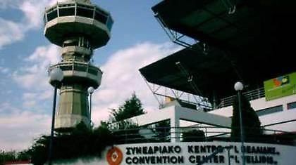 Κωδικός: Θεσσαλονίκη!