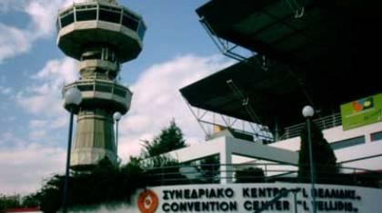 Κωδικός: Θεσσαλονίκη!