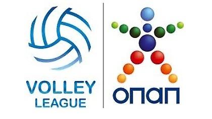 Οριστικοποιήθηκαν οι κληρώσεις της Α1 βόλεϊ