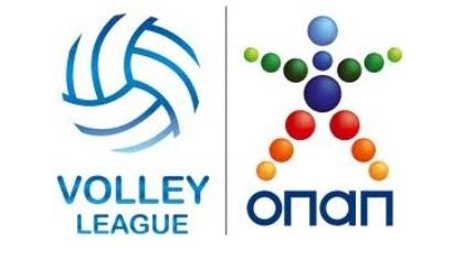 Οριστικοποιήθηκαν οι κληρώσεις της Α1 βόλεϊ