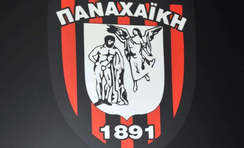 Δικαίωση για Παναχαϊκή