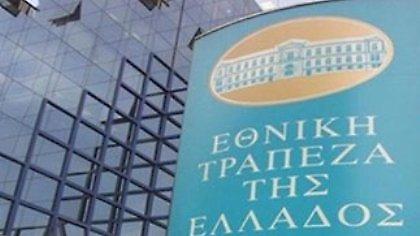 Έρχεται deal Εθνικής-Deutsche Bank