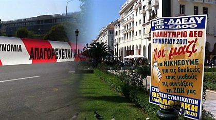 Μια Θεσσαλονίκη άδεια, όπως δεν την έχουμε δει ποτέ!