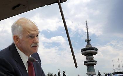 Ζωντανά η ομιλία του Γιώργου Παπανδρέου