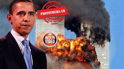 «Δεν είμαστε σε πόλεμο με το Ισλάμ»