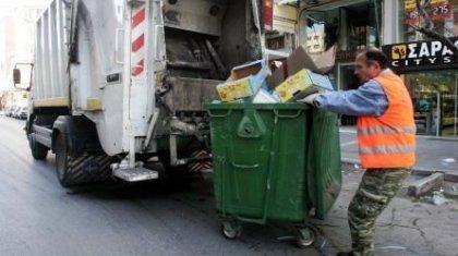 Παράνομη κρίθηκε η απεργία στον τομέα καθαριότητας