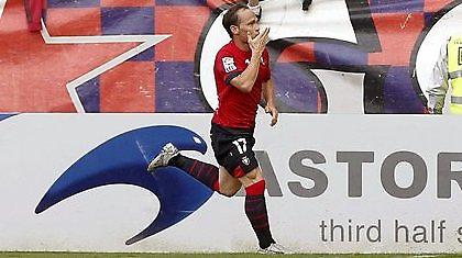 Πάλι καλά που υπάρχεις κι εσύ… Οσασούνα!