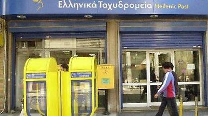 Πρεμιέρα κάνει σήμερα το εργόσημο