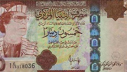 Αποσύρονται χαρτονομίσματα με τον Καντάφι