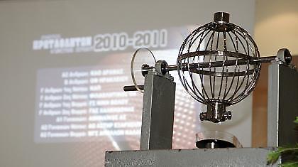 Ανακοινώθηκε το πρόγραμμα του Κυπέλλου μπάσκετ