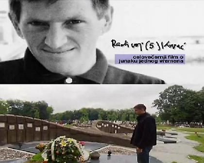 Η ζωή του Κόρατς με αφήγηση Τέπιτς