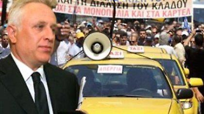 Δίδυμο «φωτιά»!